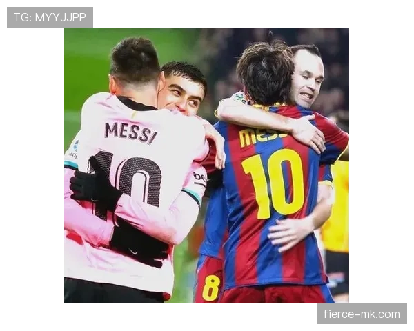 佩德里与伊涅斯塔：巴萨中场组织核心的传承与差异分析