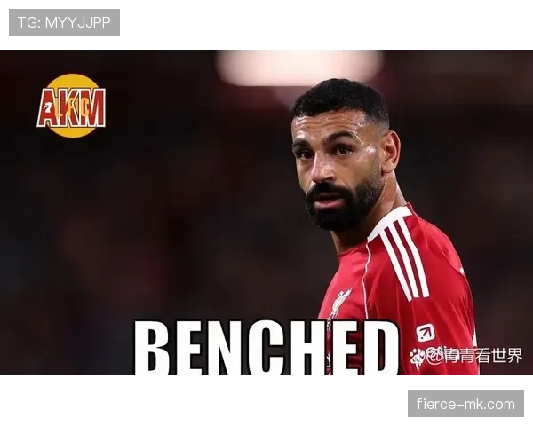 萨拉赫依旧关键，利物浦是否过度依赖其核心输出影响赛季走势？