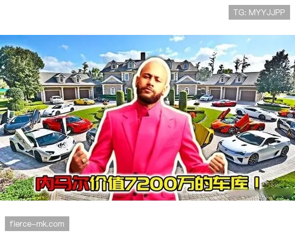 内马尔这直接开豪车进训练场？普通人这生活白羡慕哭了！